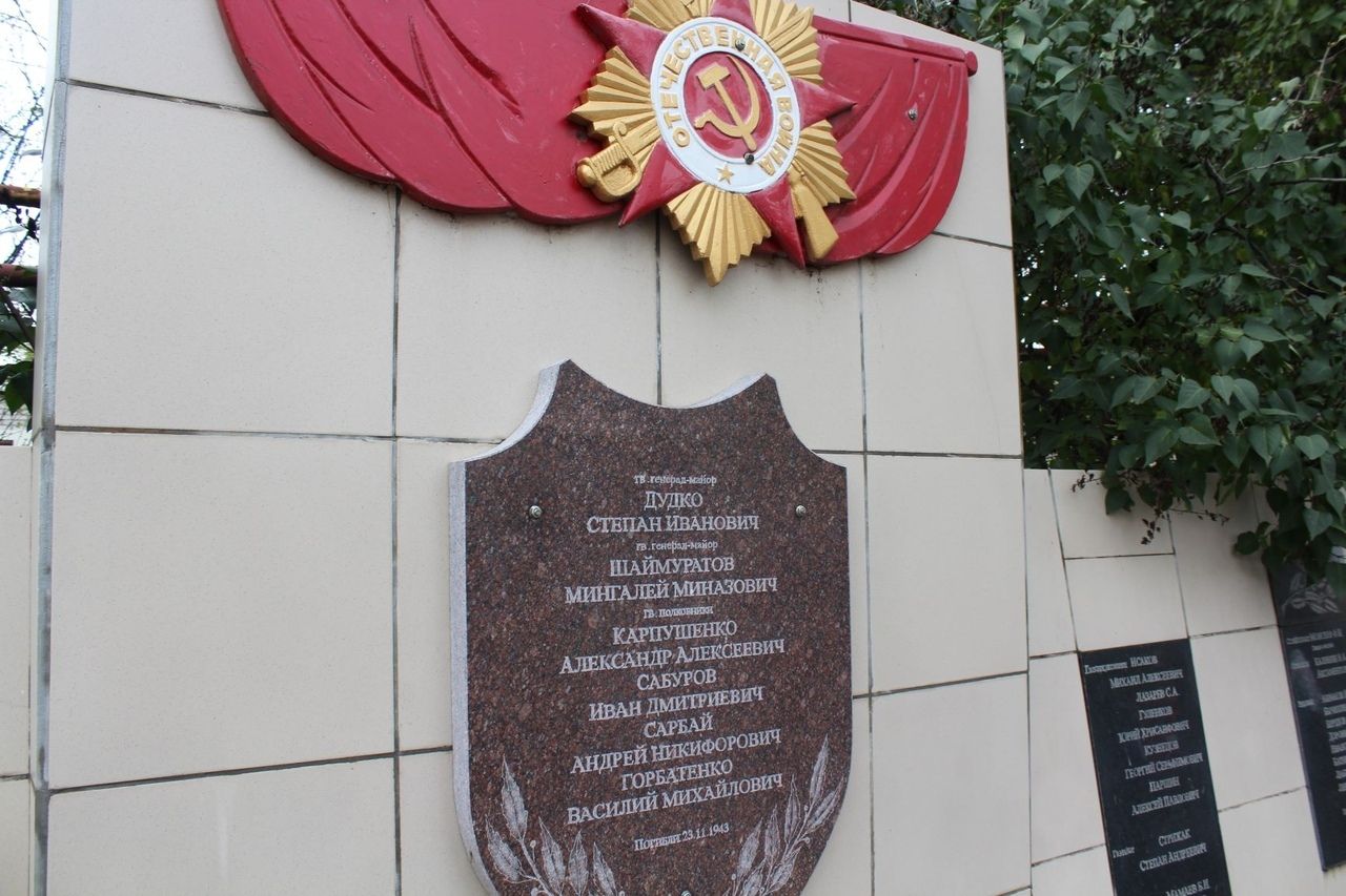 Мемориальная доска воинского мемориала в г.Петровское ЛНР с именами погибших командиров 7-го гв. кавкорпуса